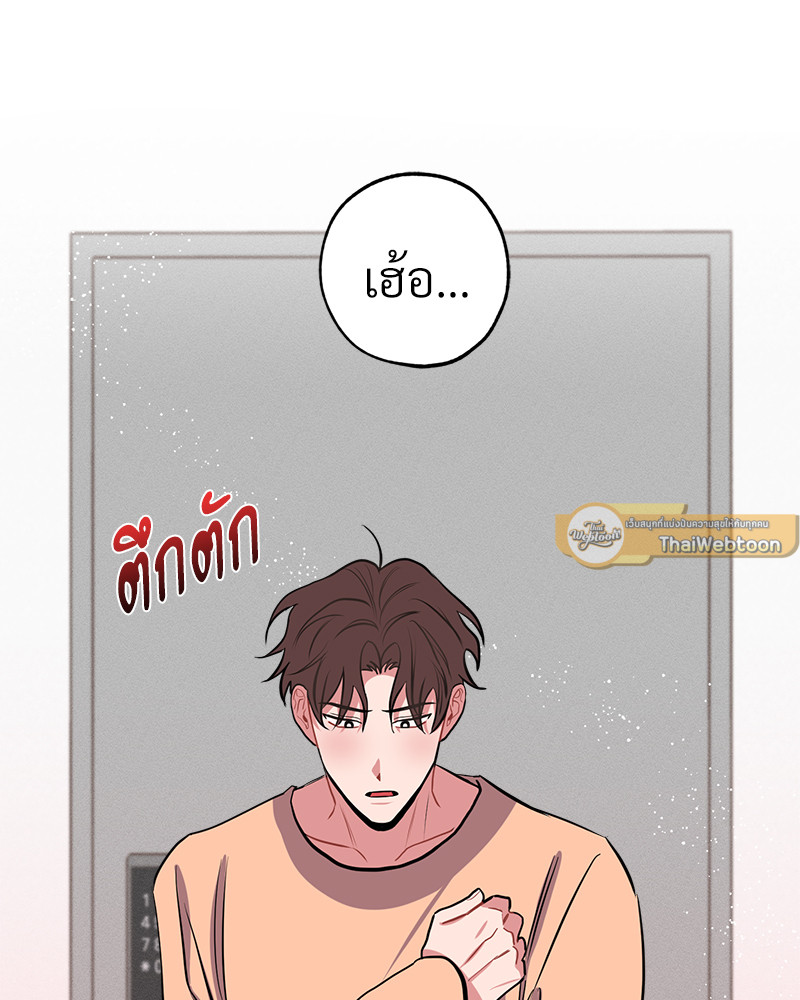 หน้า 85