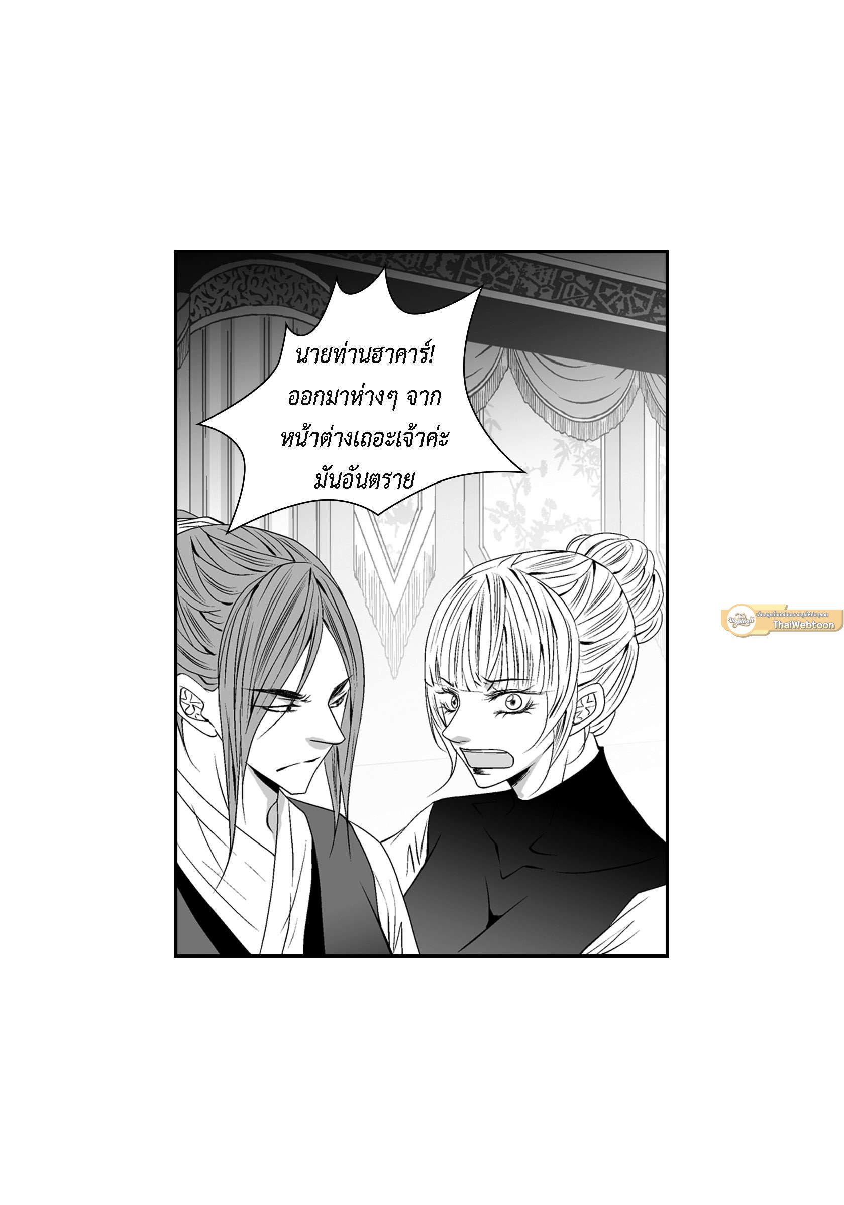 หน้า 37
