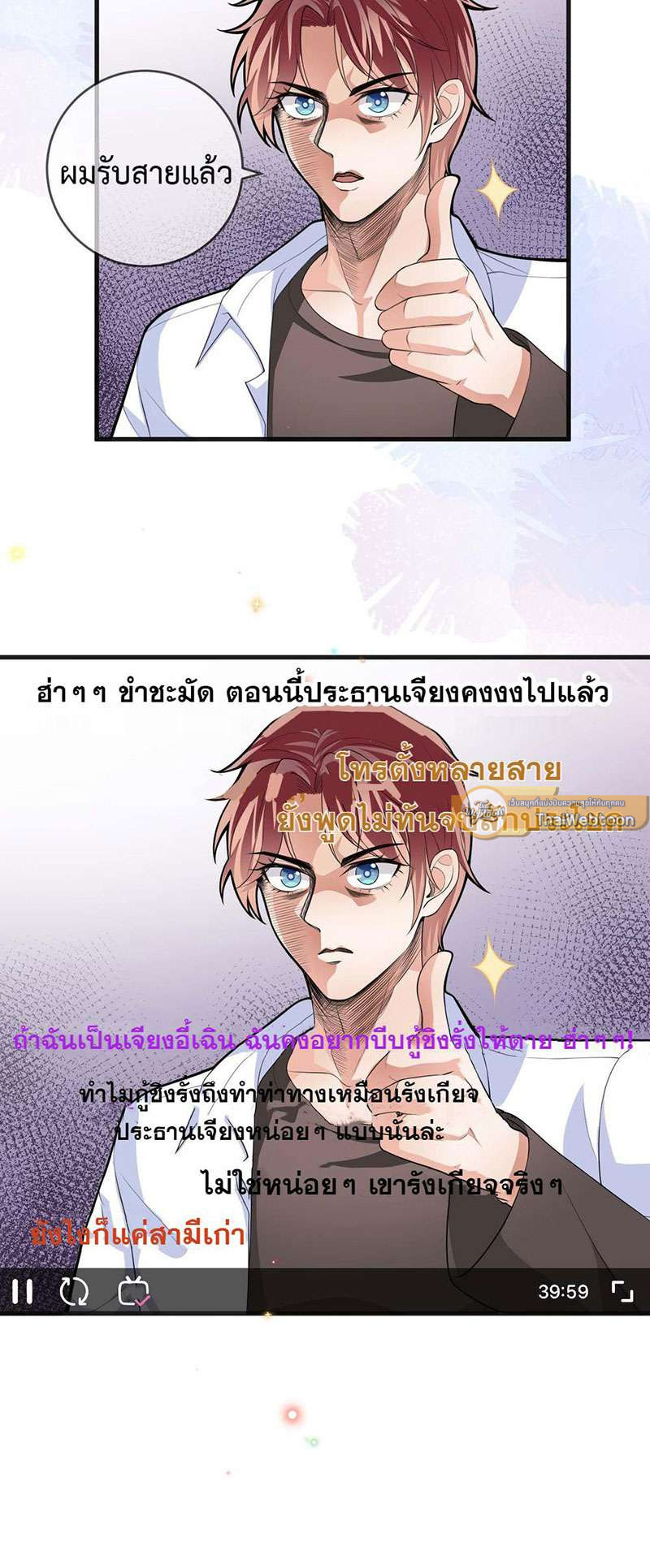 หน้า 34