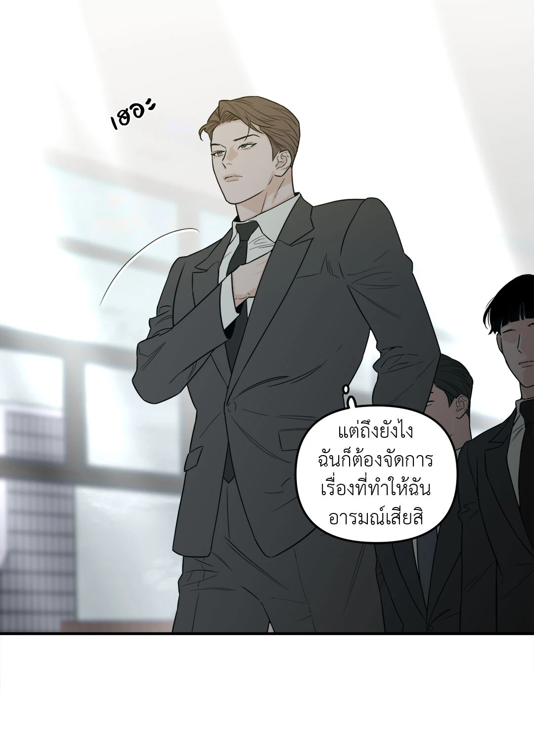 หน้า 29