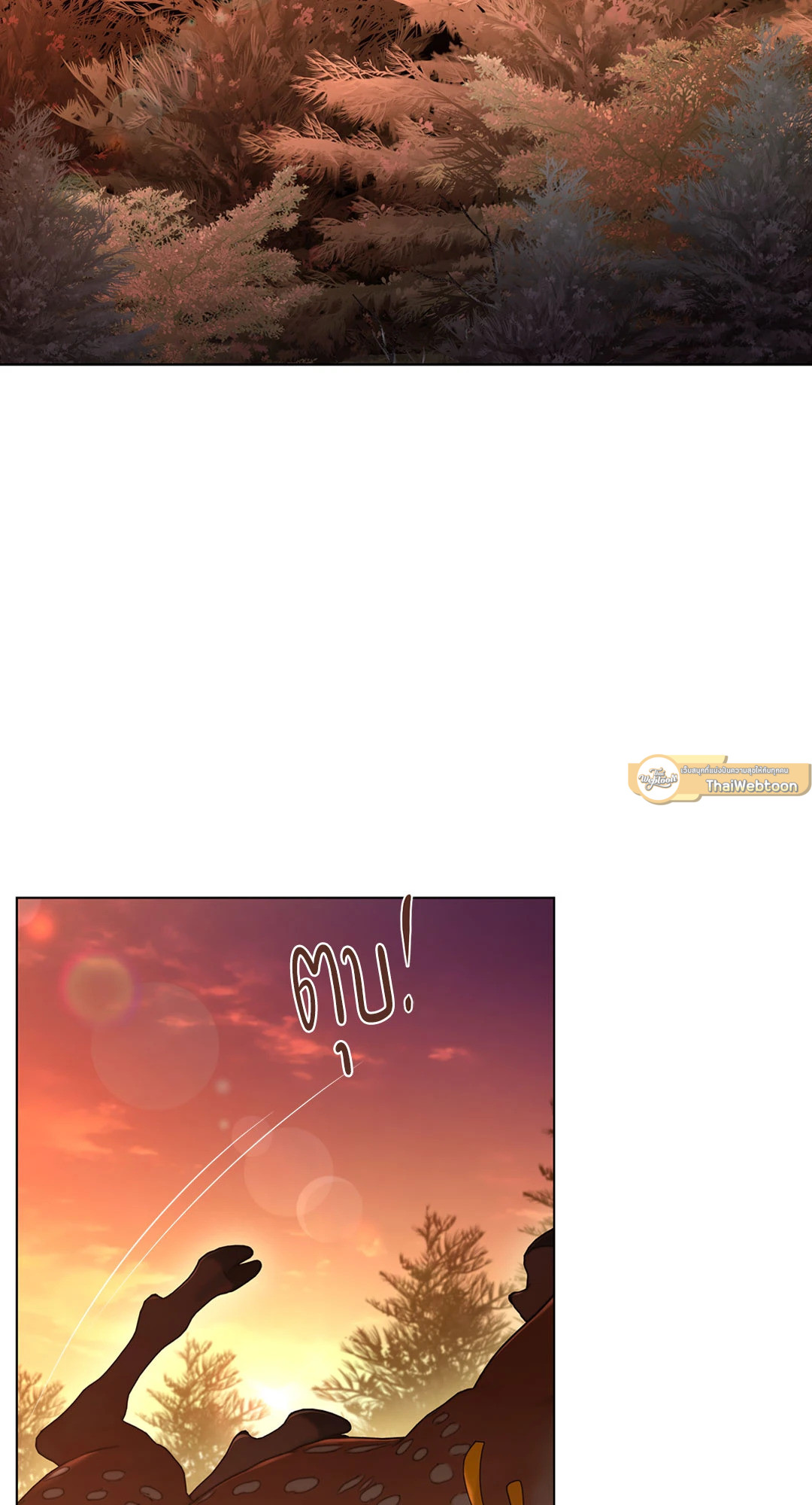 บุปผาประดิษฐ์ | Paper Flower ตอนที่ 54 - รูปที่ 2