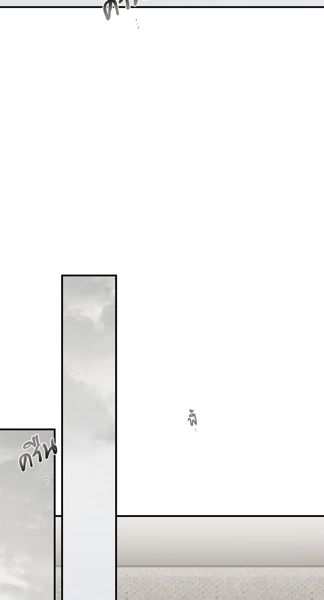 คำสารภาพที่ไม่อาจเอื้อนเอ่ย | The Deepest Confession (+R) ตอนที่ 6 - รูปที่ 2