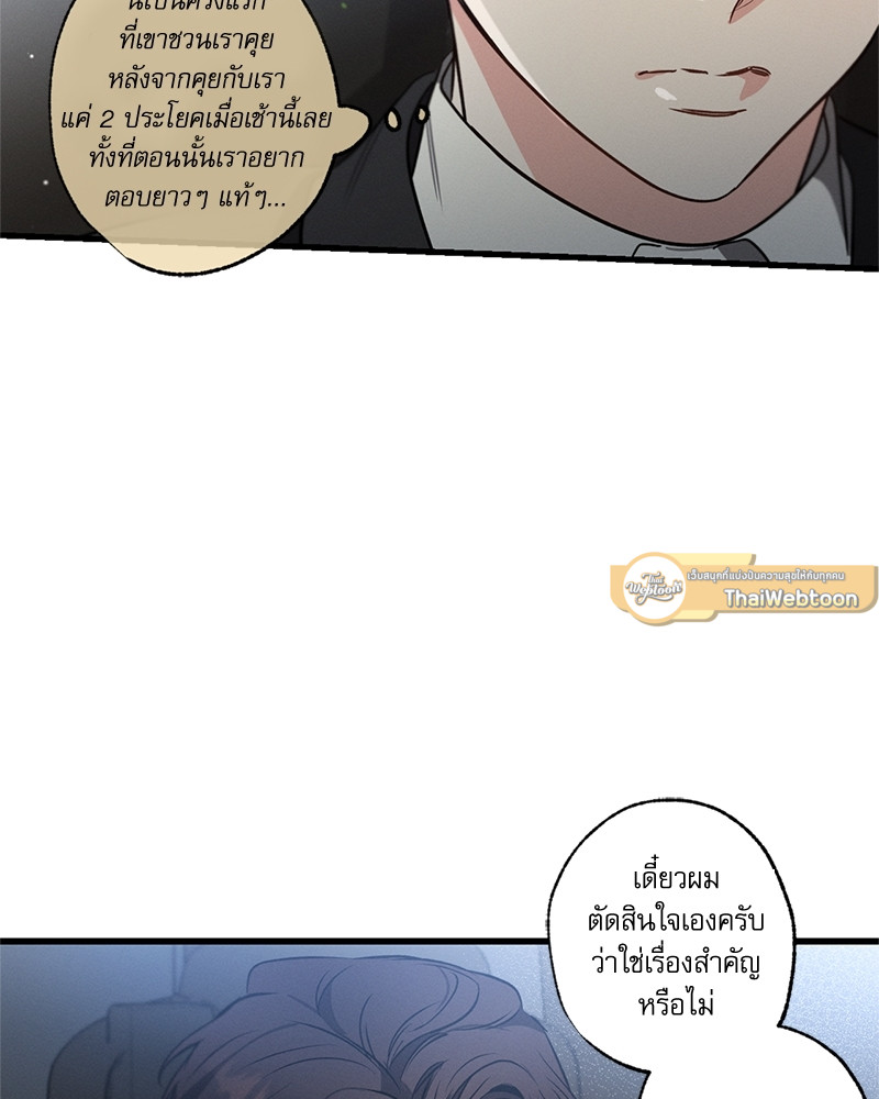 หน้า 77