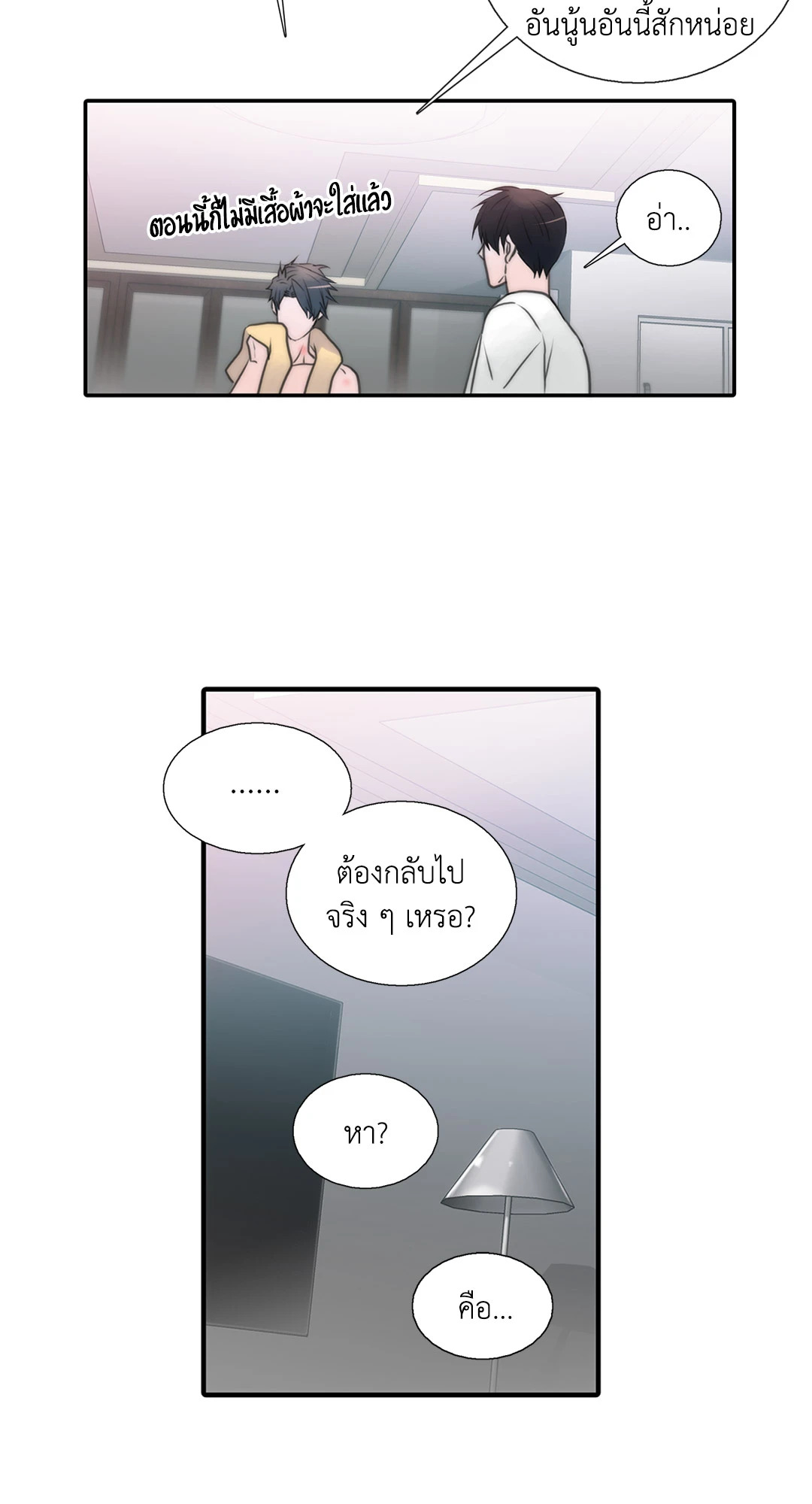 หน้า 35