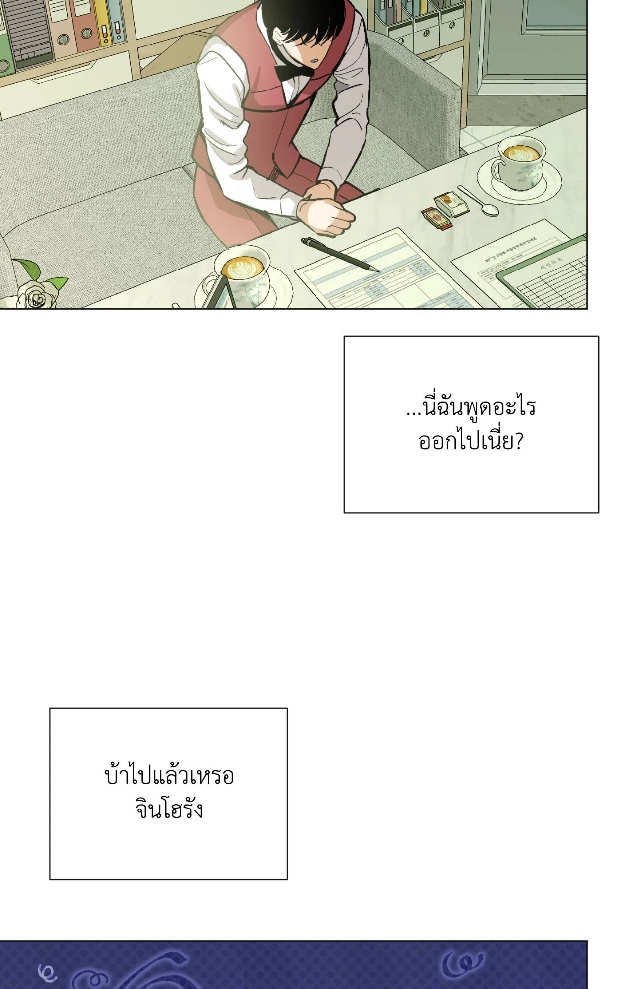 หน้า 93