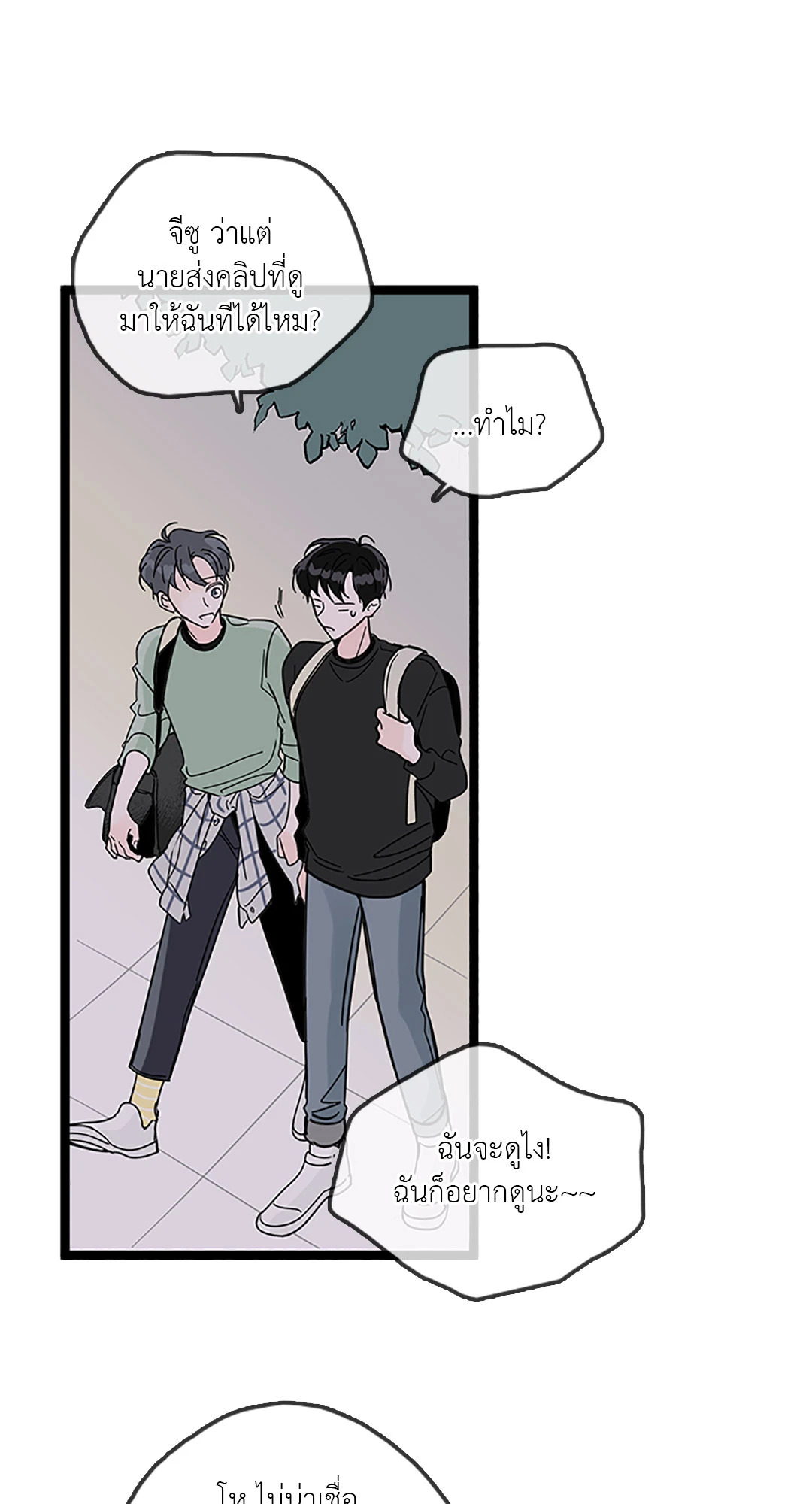 หน้า 57