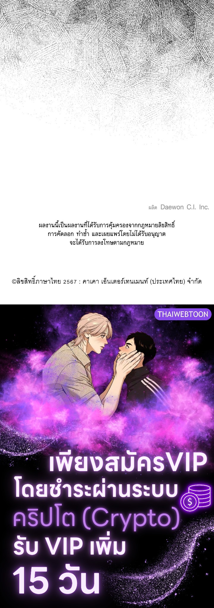 หน้า 133