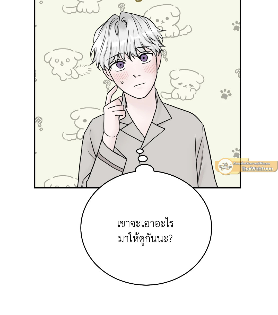 หน้า 51