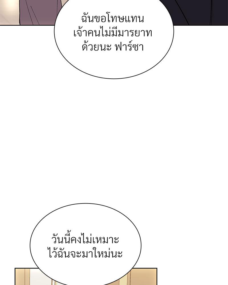 หน้า 89