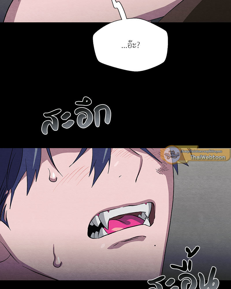 หน้า 97
