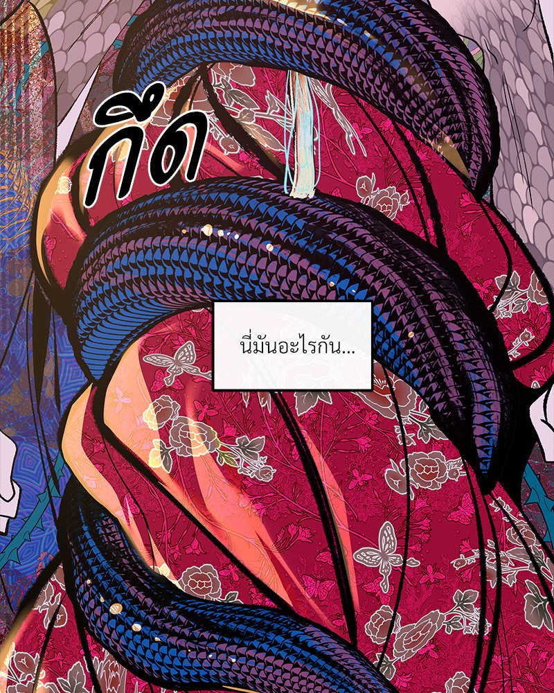 หน้า 101