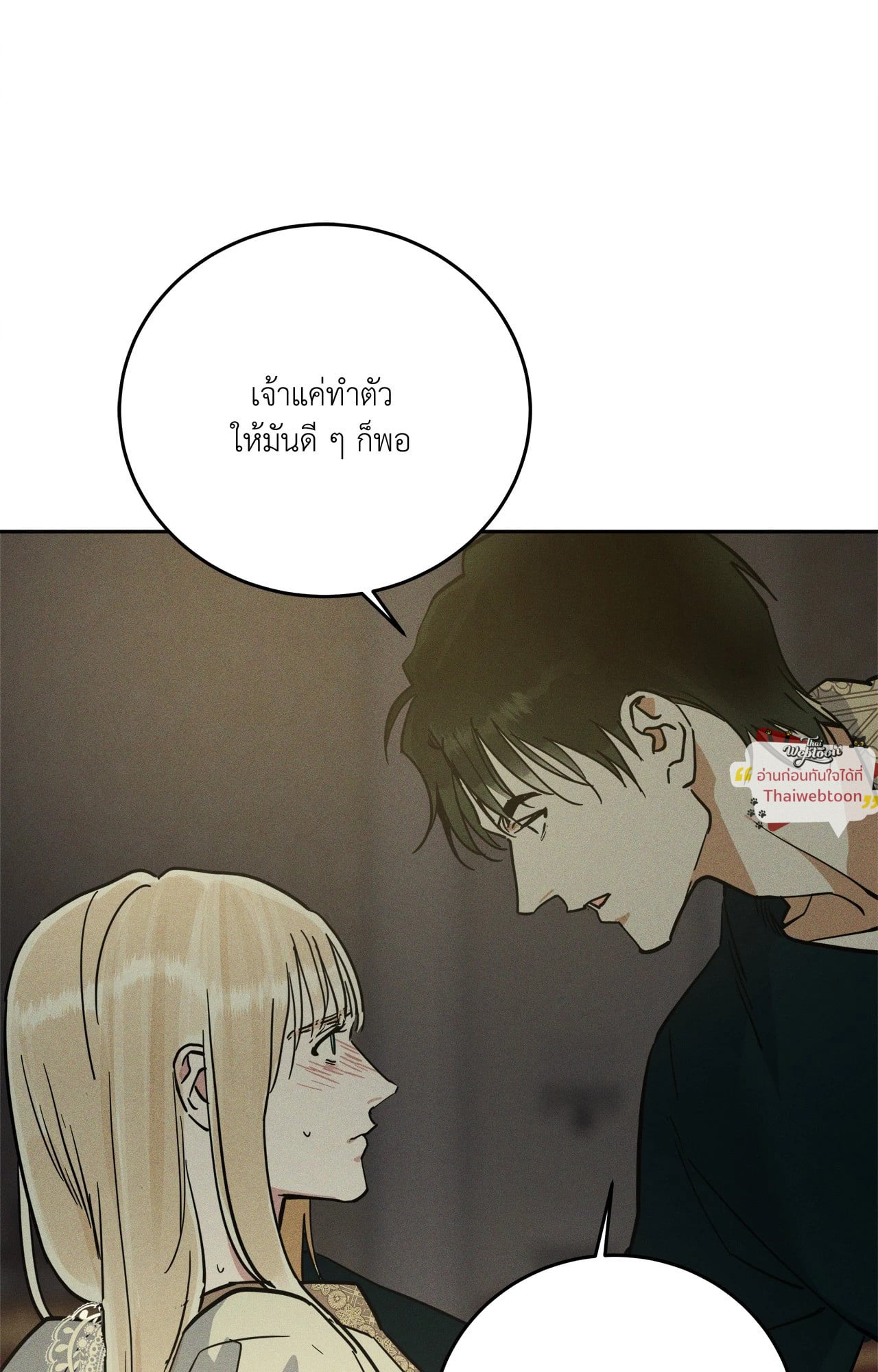หน้า 89