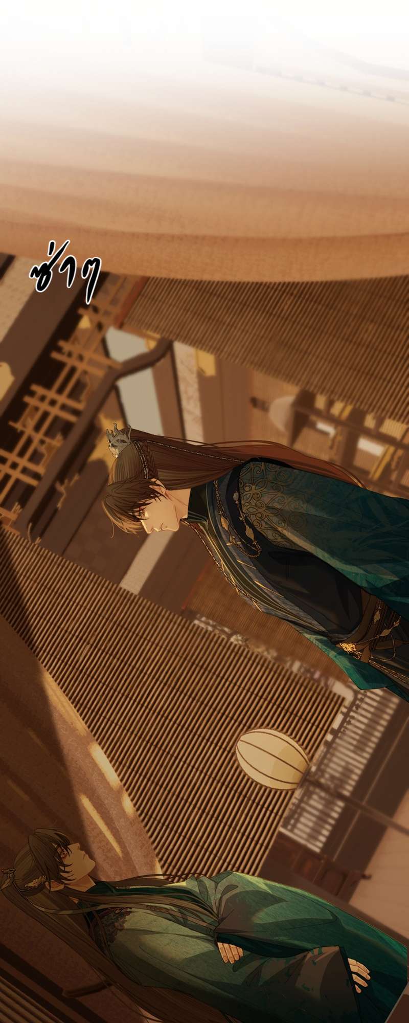 ชายาใบ้ | Silent Lover ตอนที่ 135 - รูปที่ 2