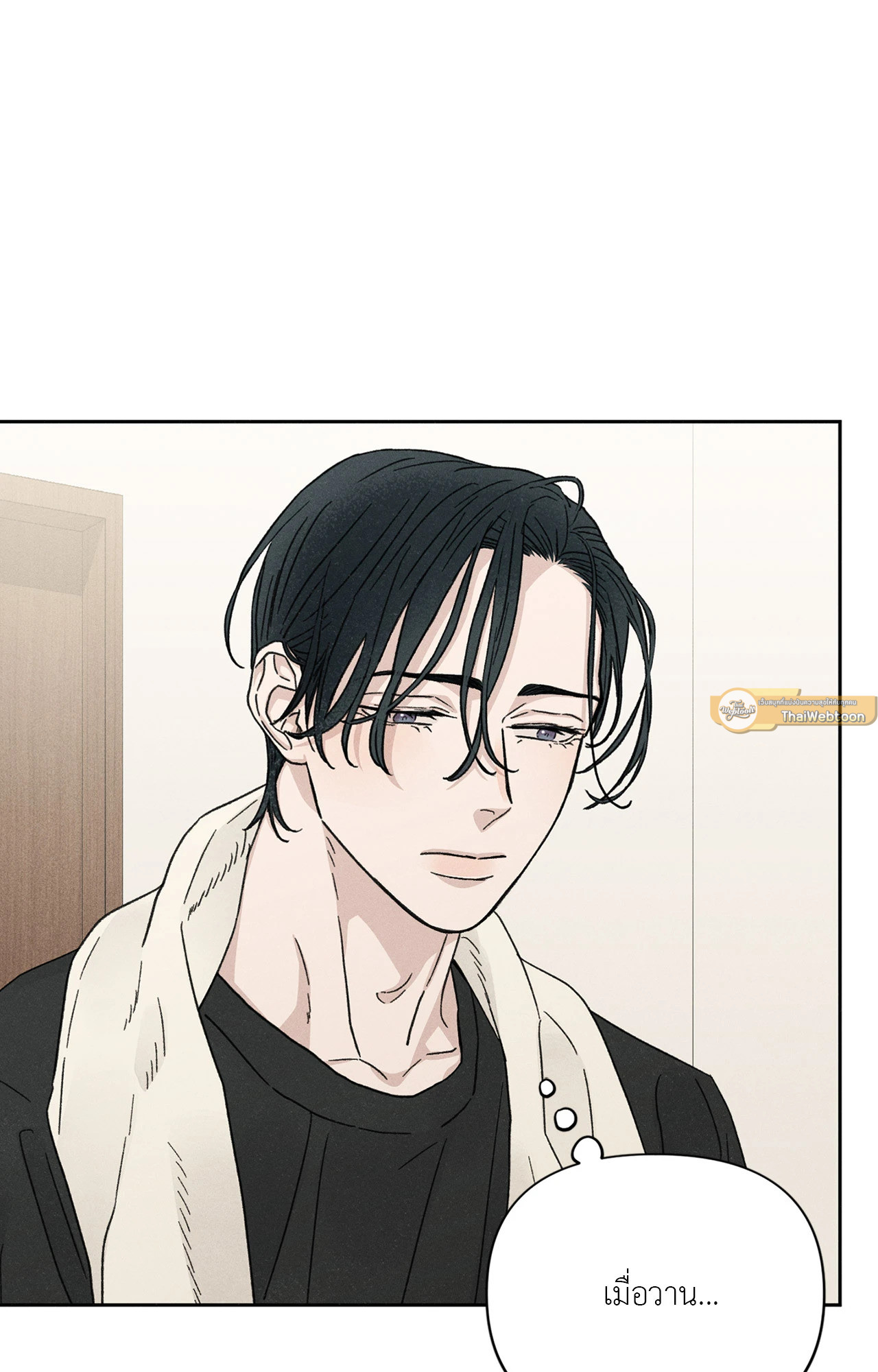 รักสุดป่วนในห้องเช่าสุดเฮี้ยน | Love at First Fright (UNCENSORED) (R+) ตอนที่ 8 - รูปที่ 2