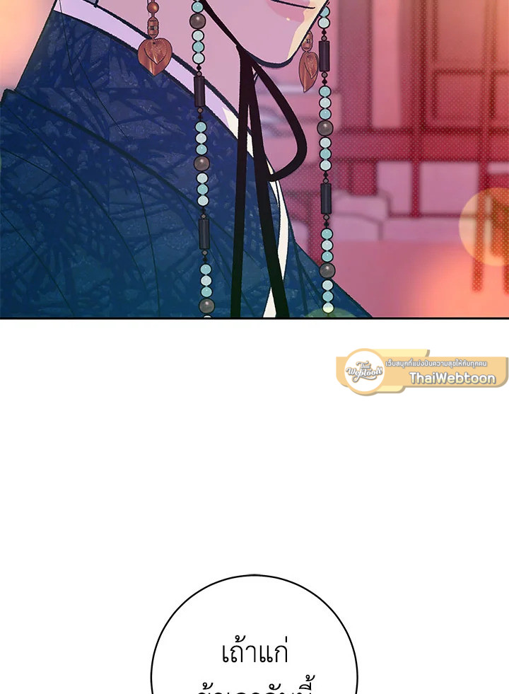 หน้า 98