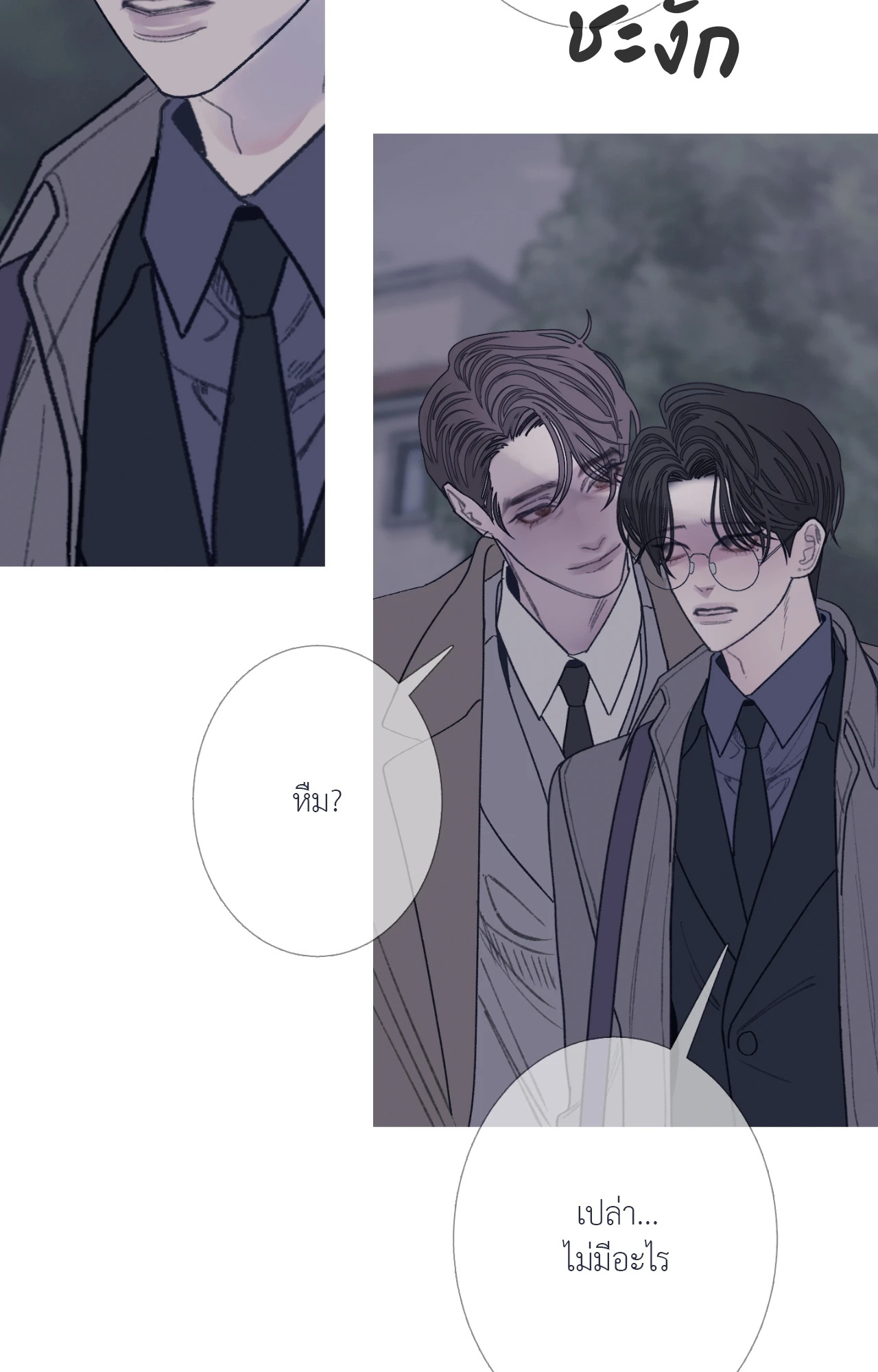 หน้า 78