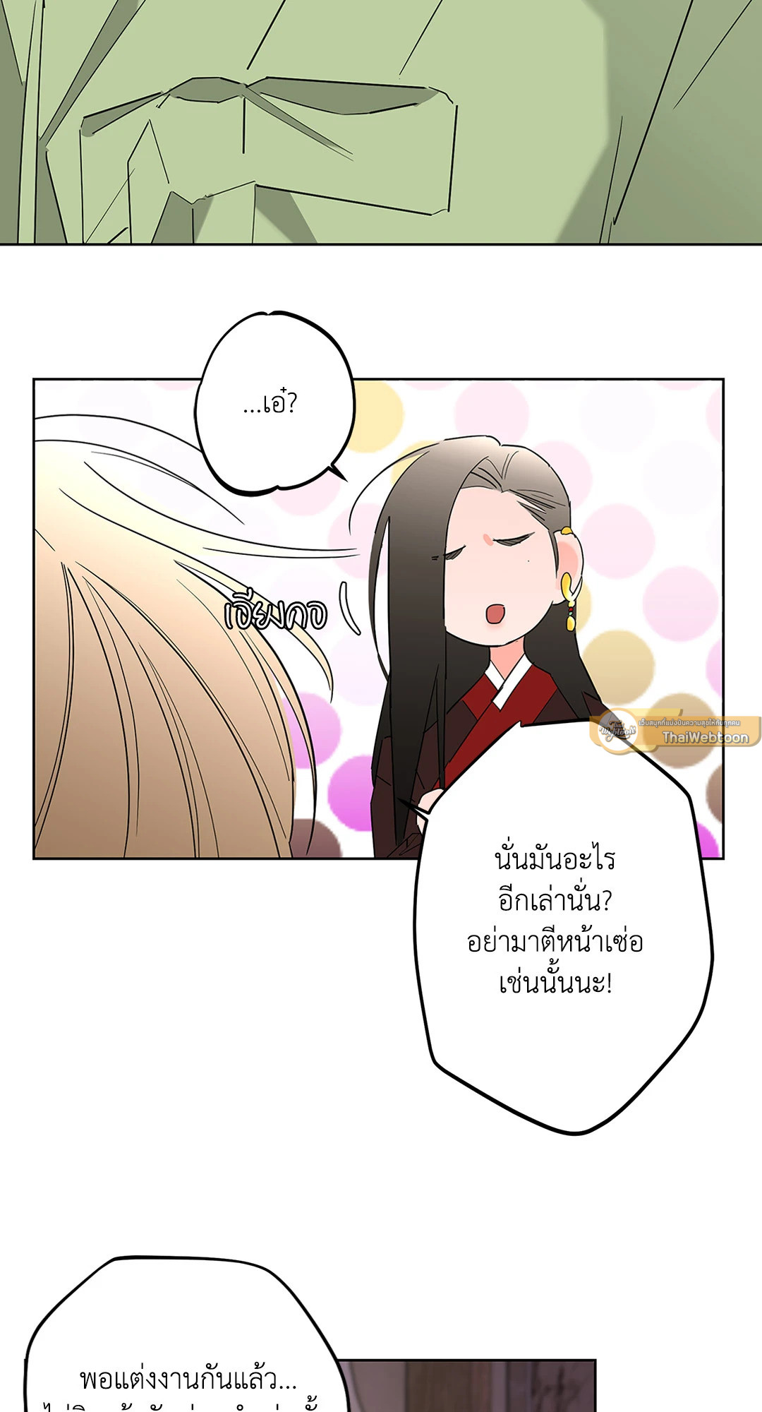หน้า 65