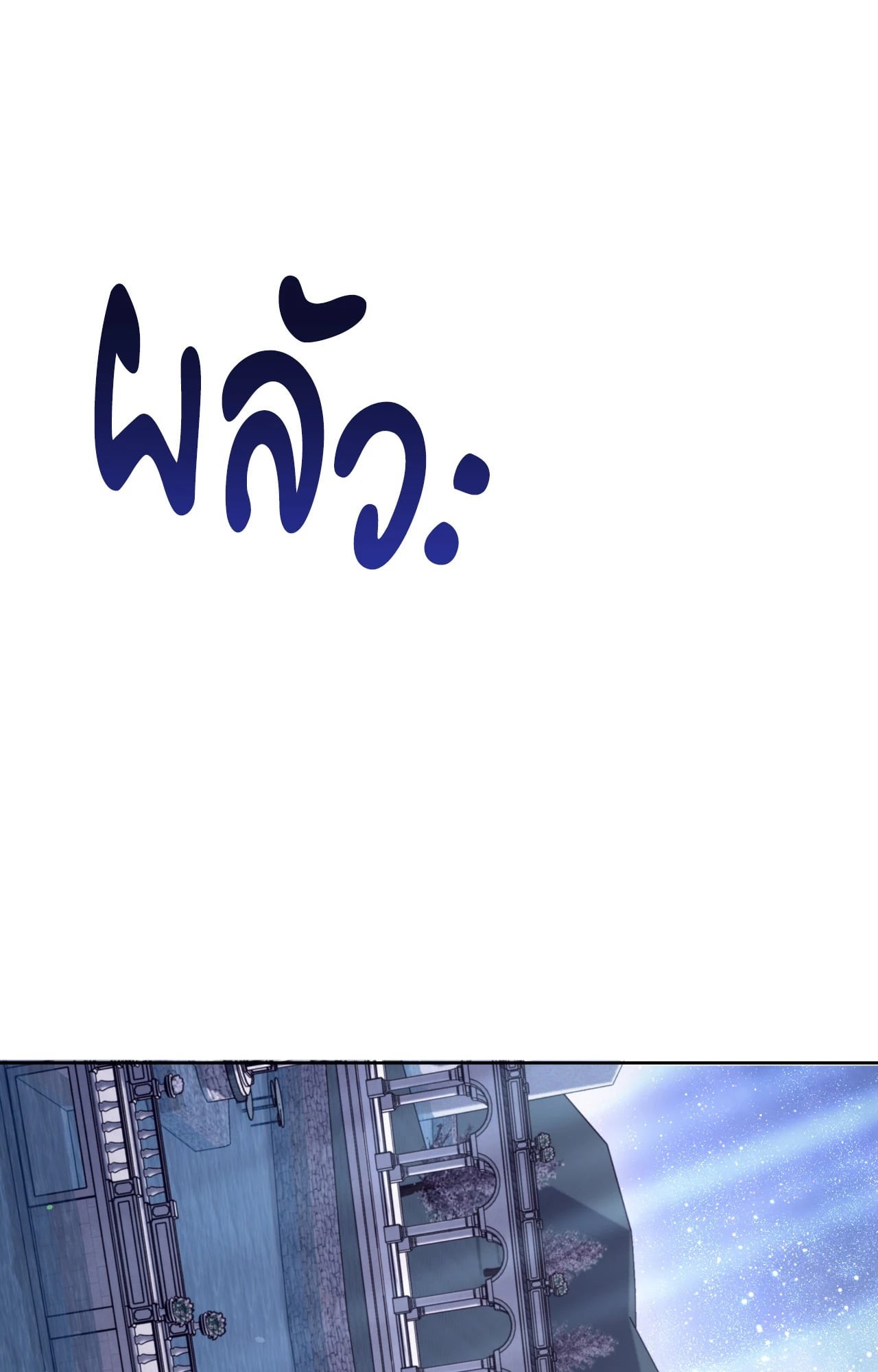 หน้า 92