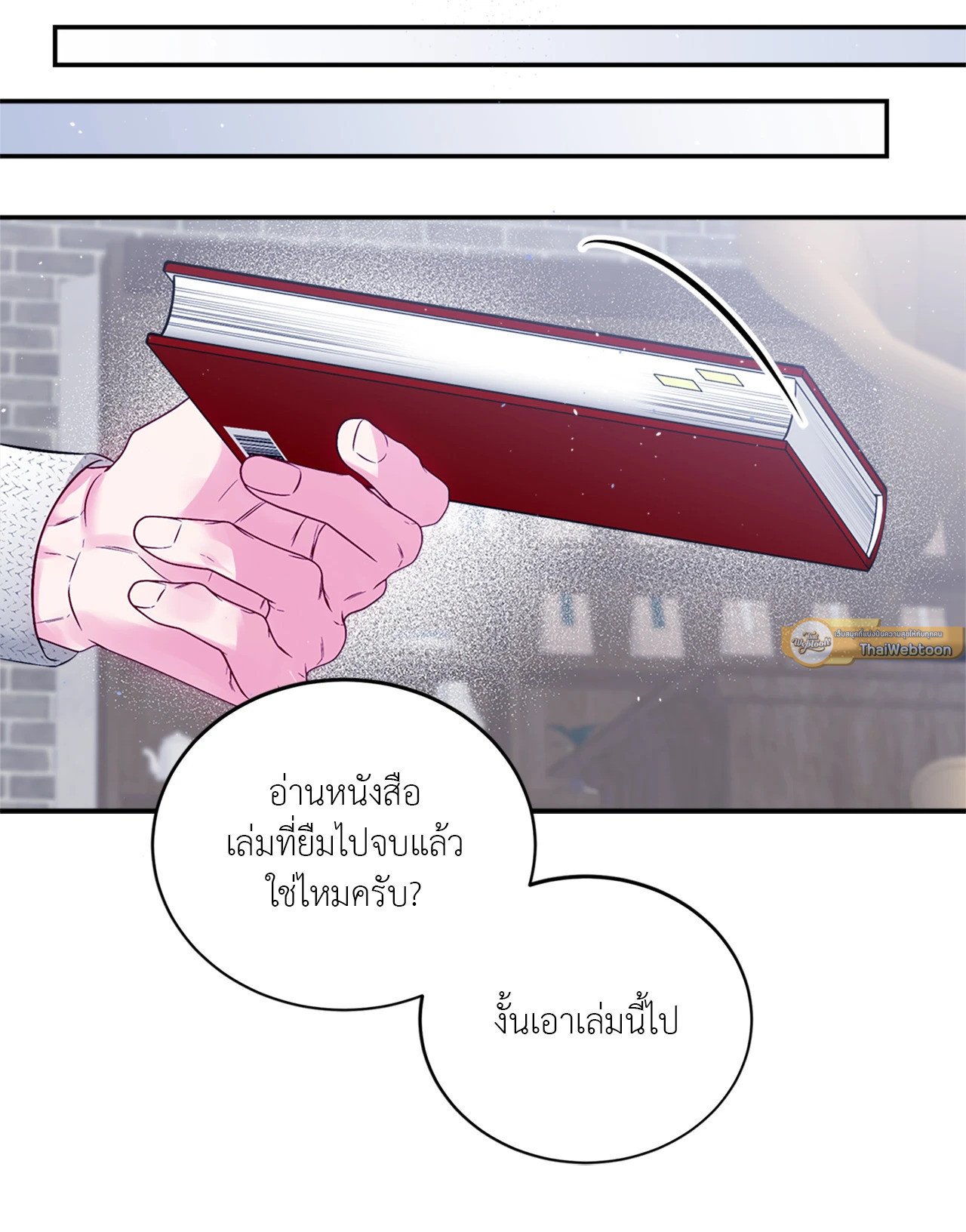 หน้า 54