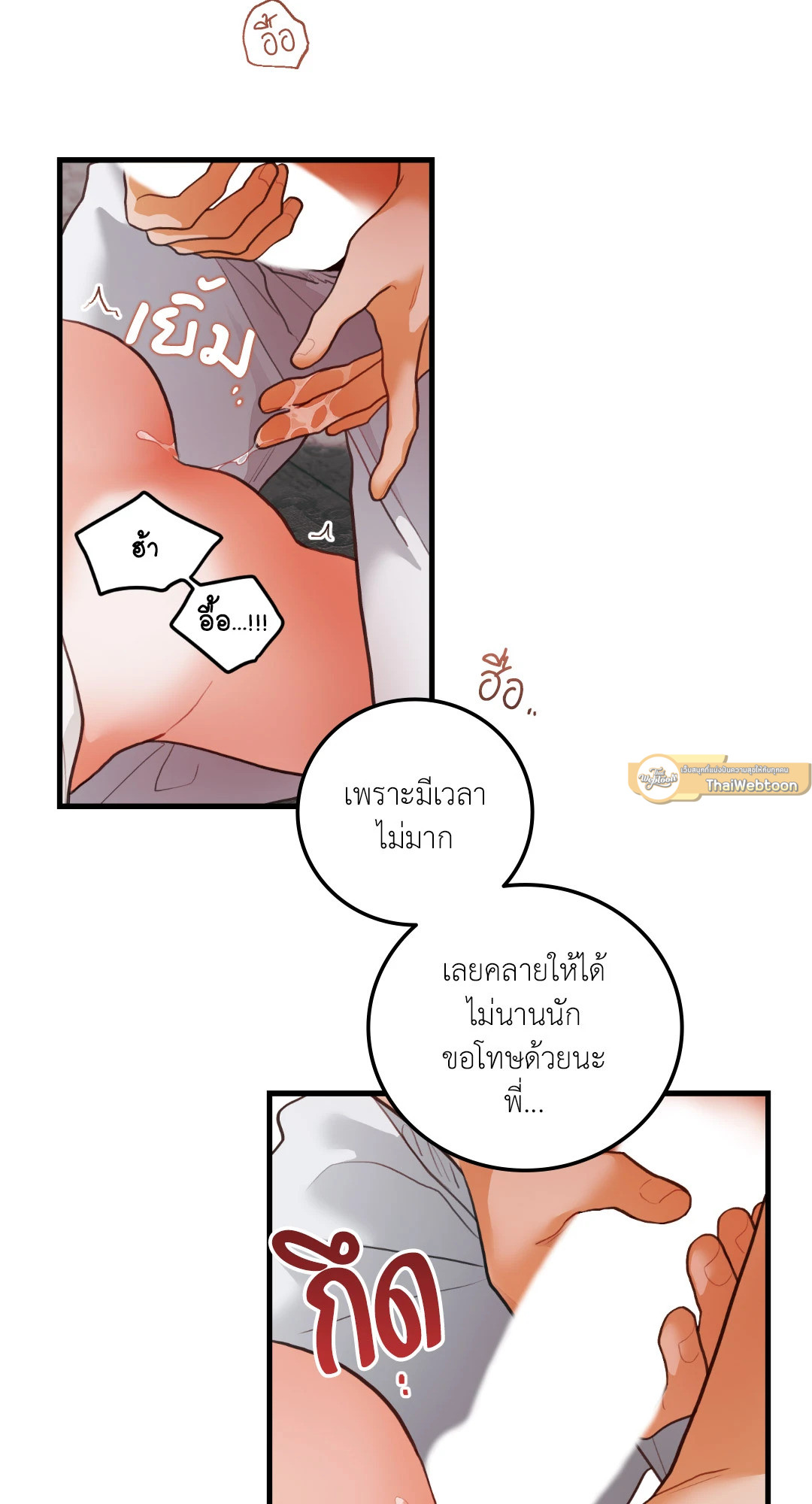 หน้า 53