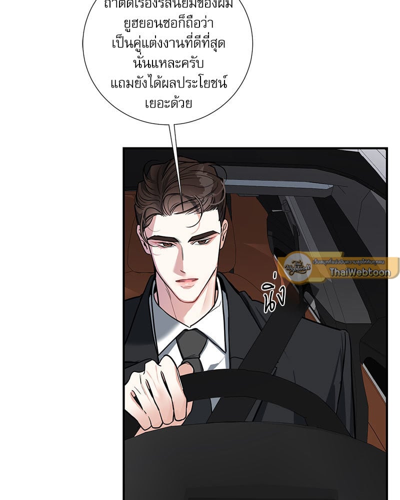 หน้า 54