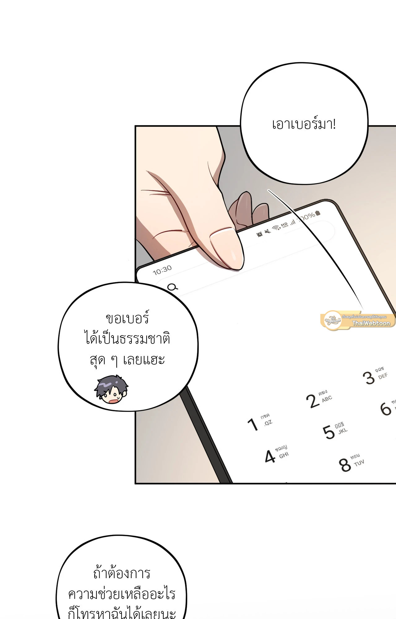 หน้า 107