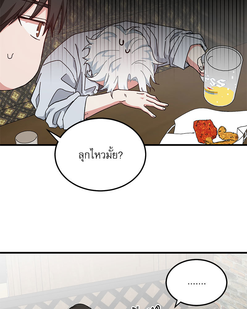 หน้า 70