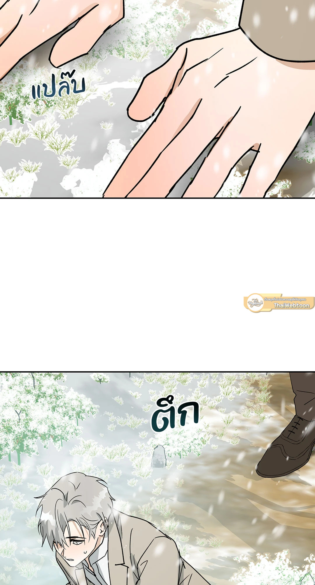 หน้า 51