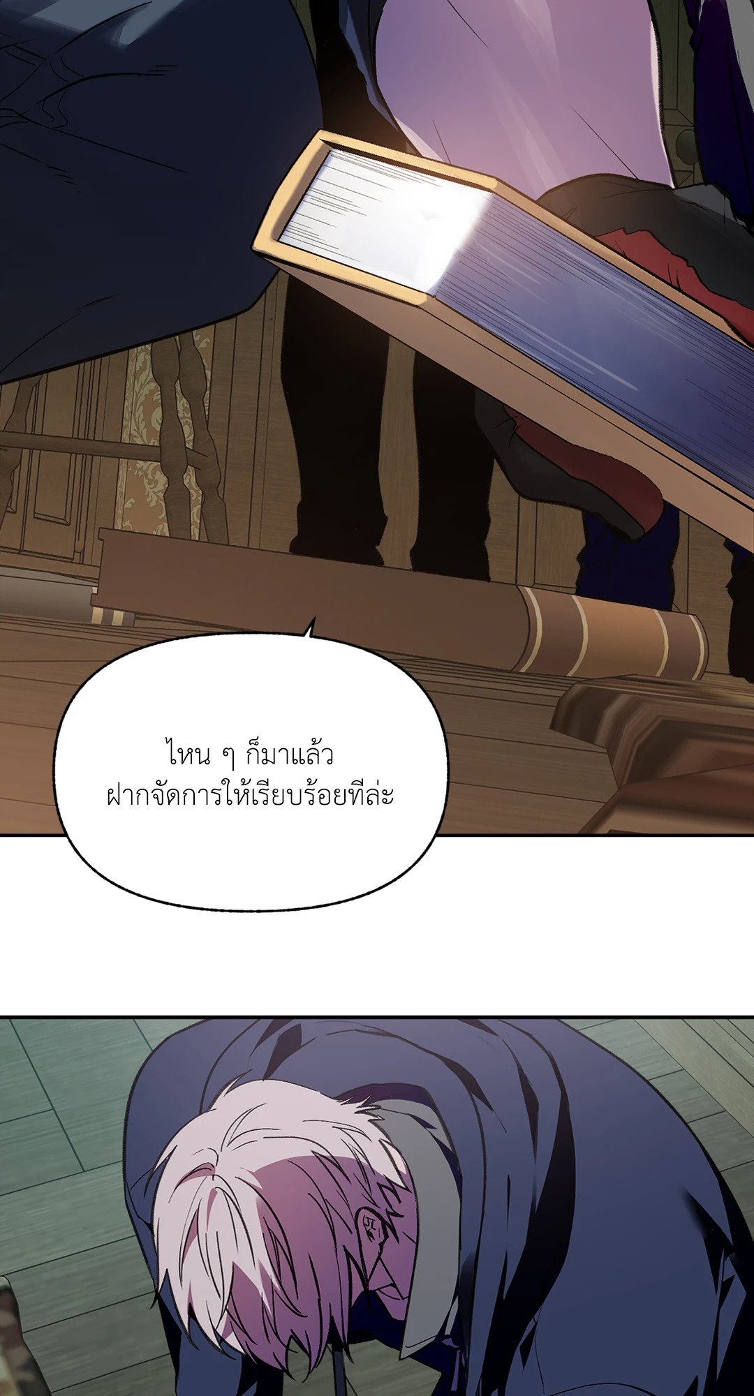 หน้า 29