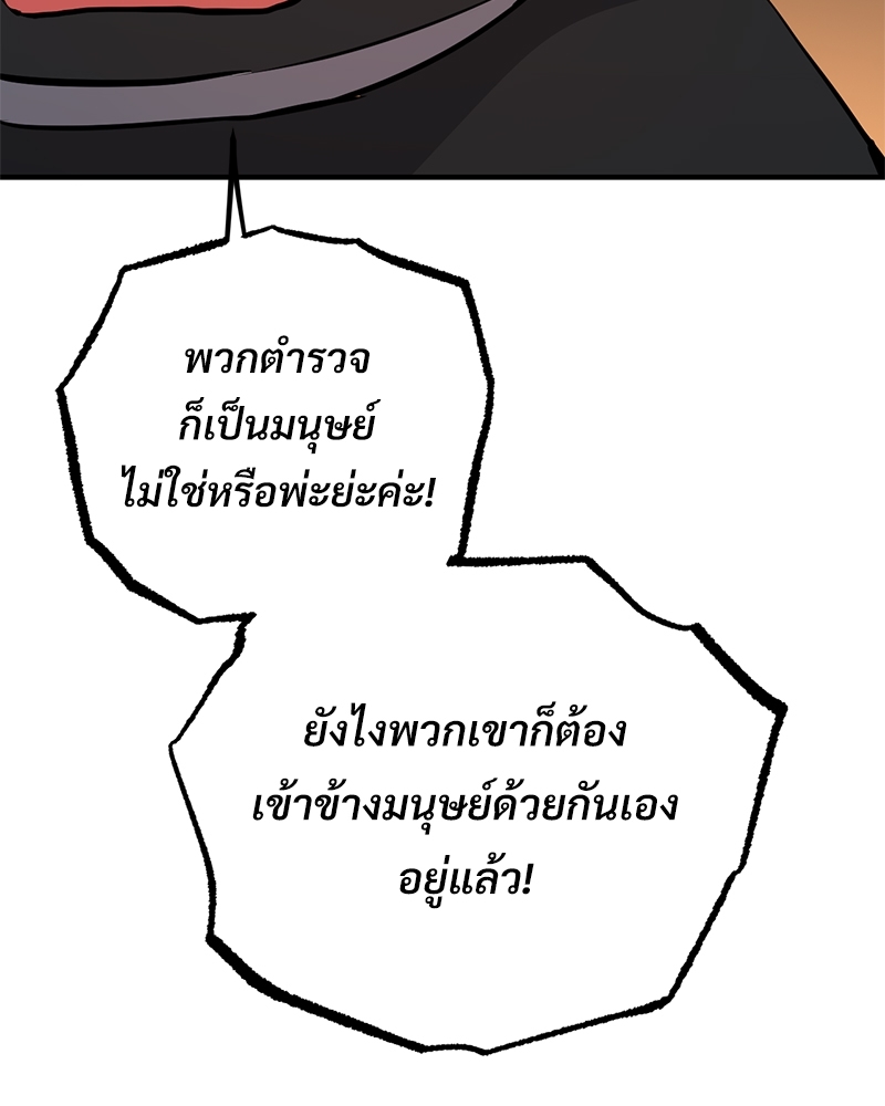 หน้า 139