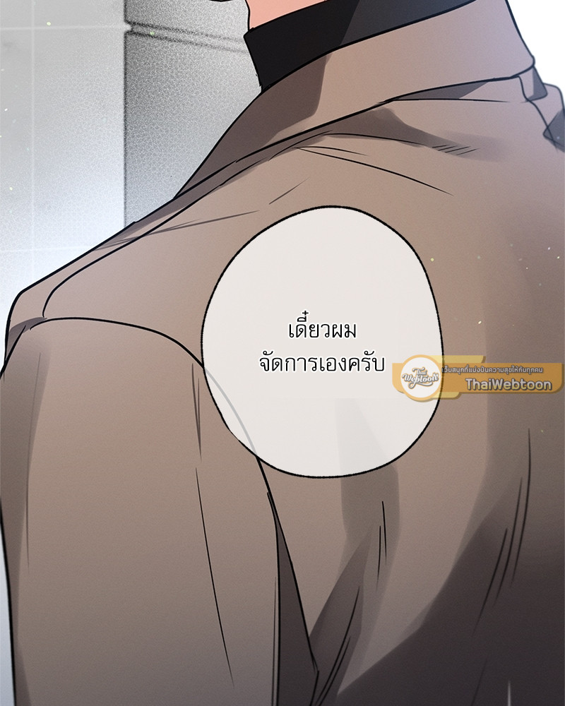หน้า 111
