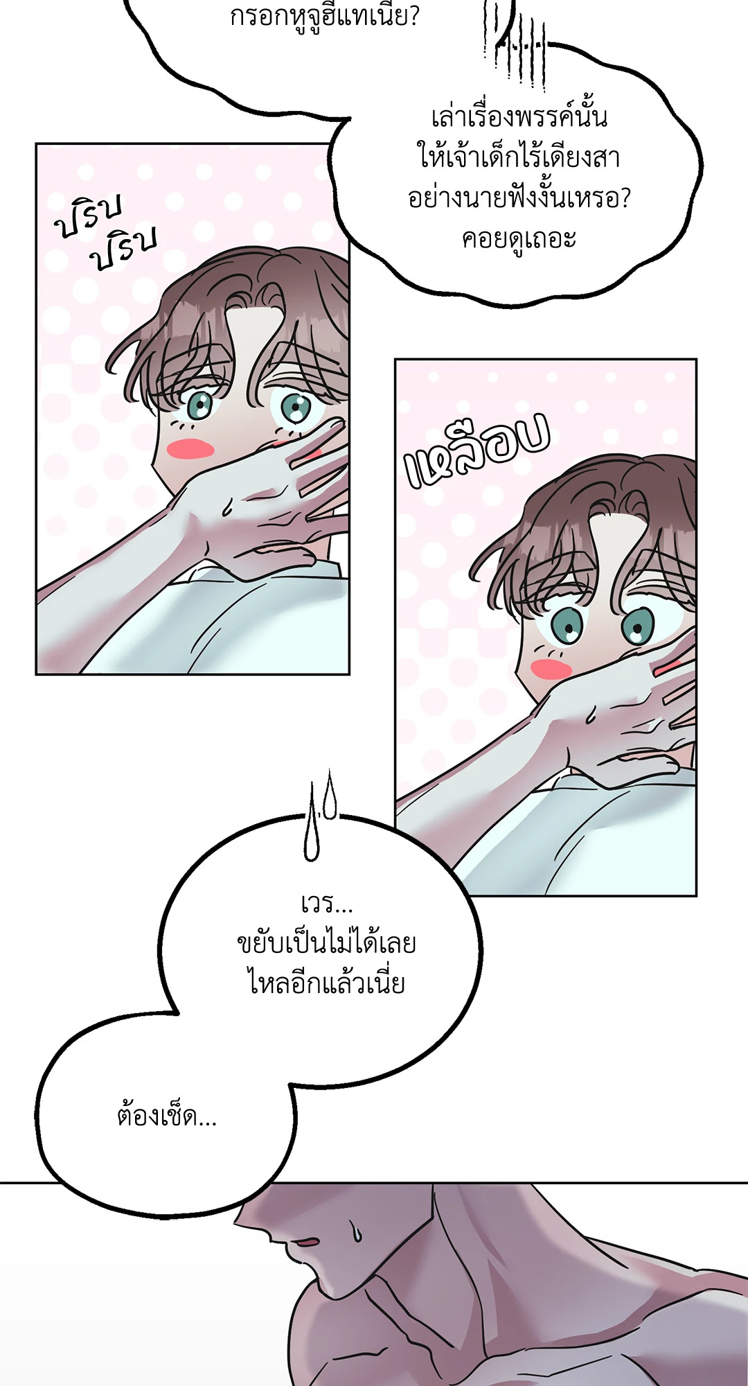 หน้า 42