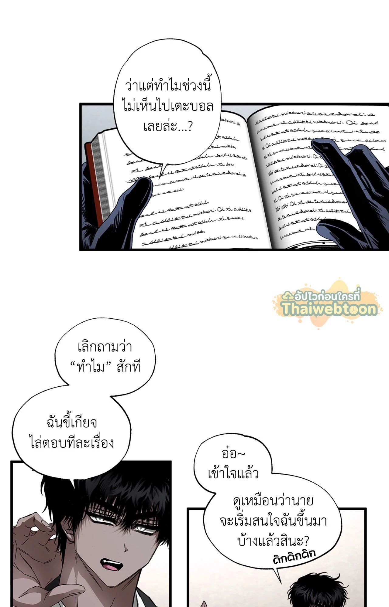 หน้า 35