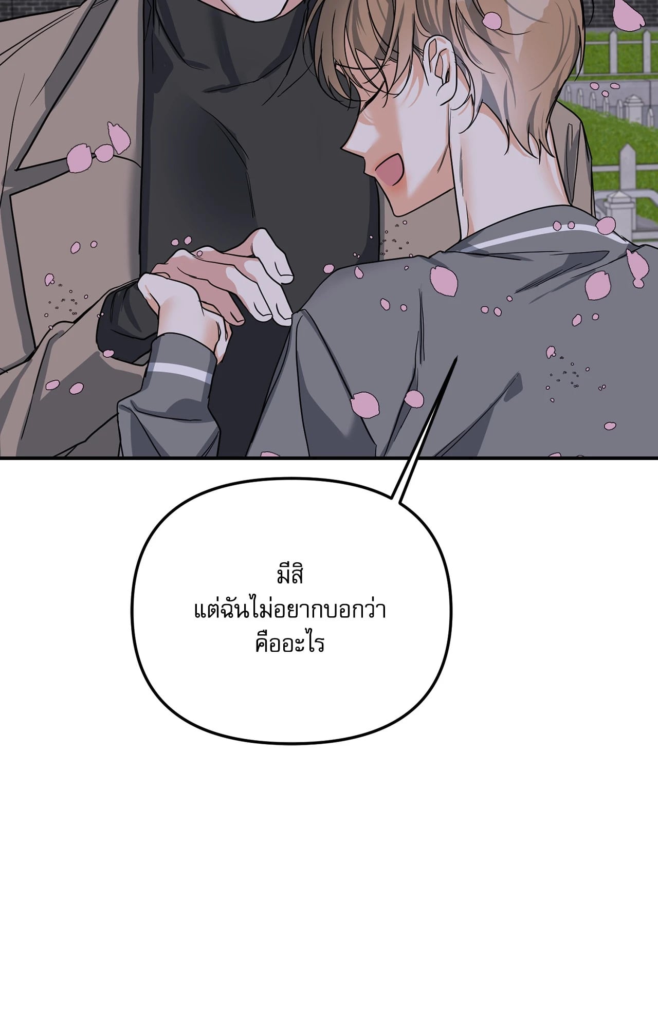 หน้า 127
