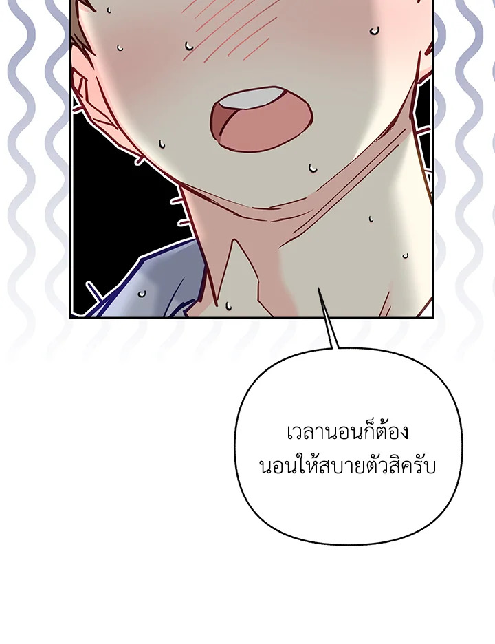 หน้า 67