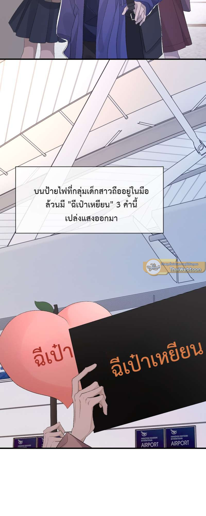 หน้า 33