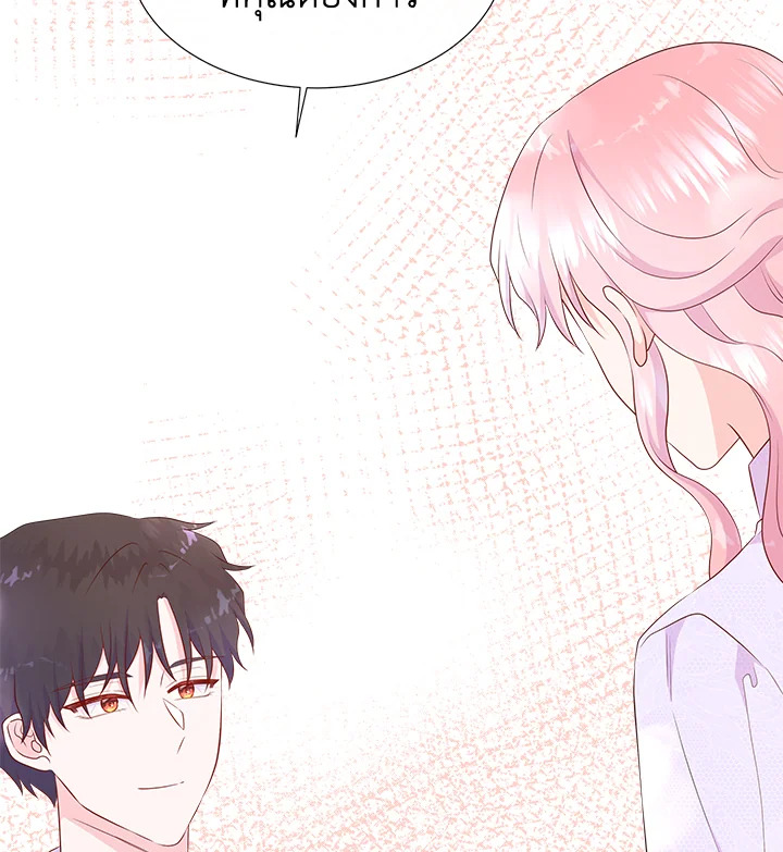 อย่าไว้ใจนางเอก | Don't Trust the Female Lead ตอนที่ 79 - รูปที่ 2