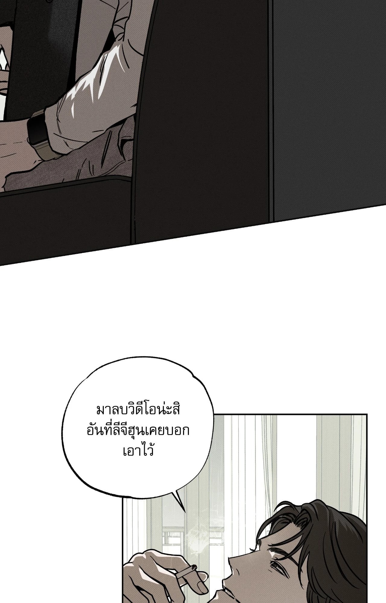 หน้า 63