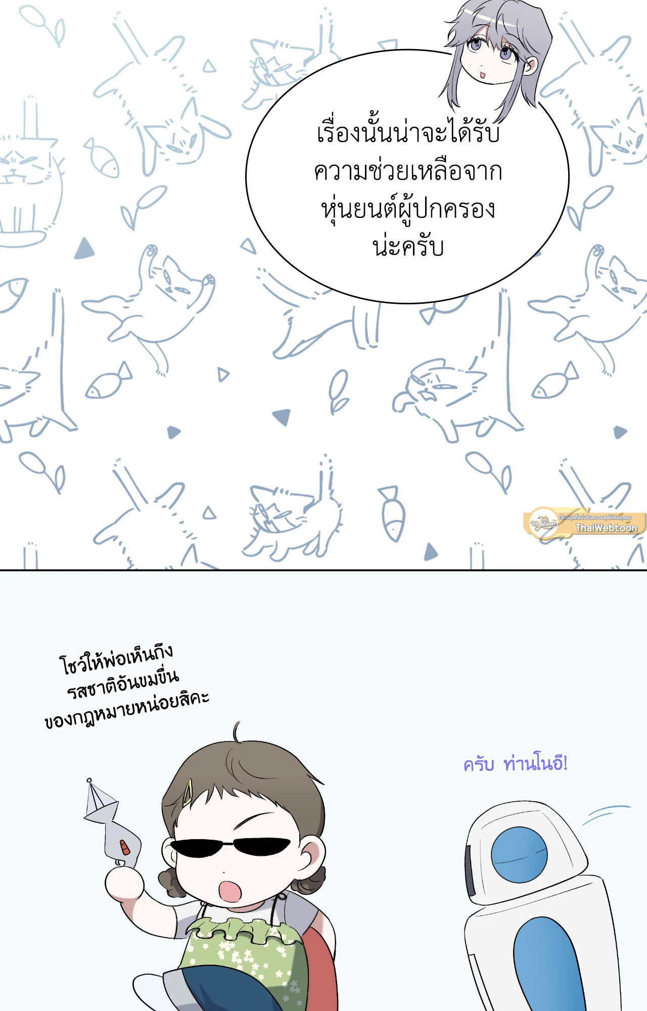 หน้า 94