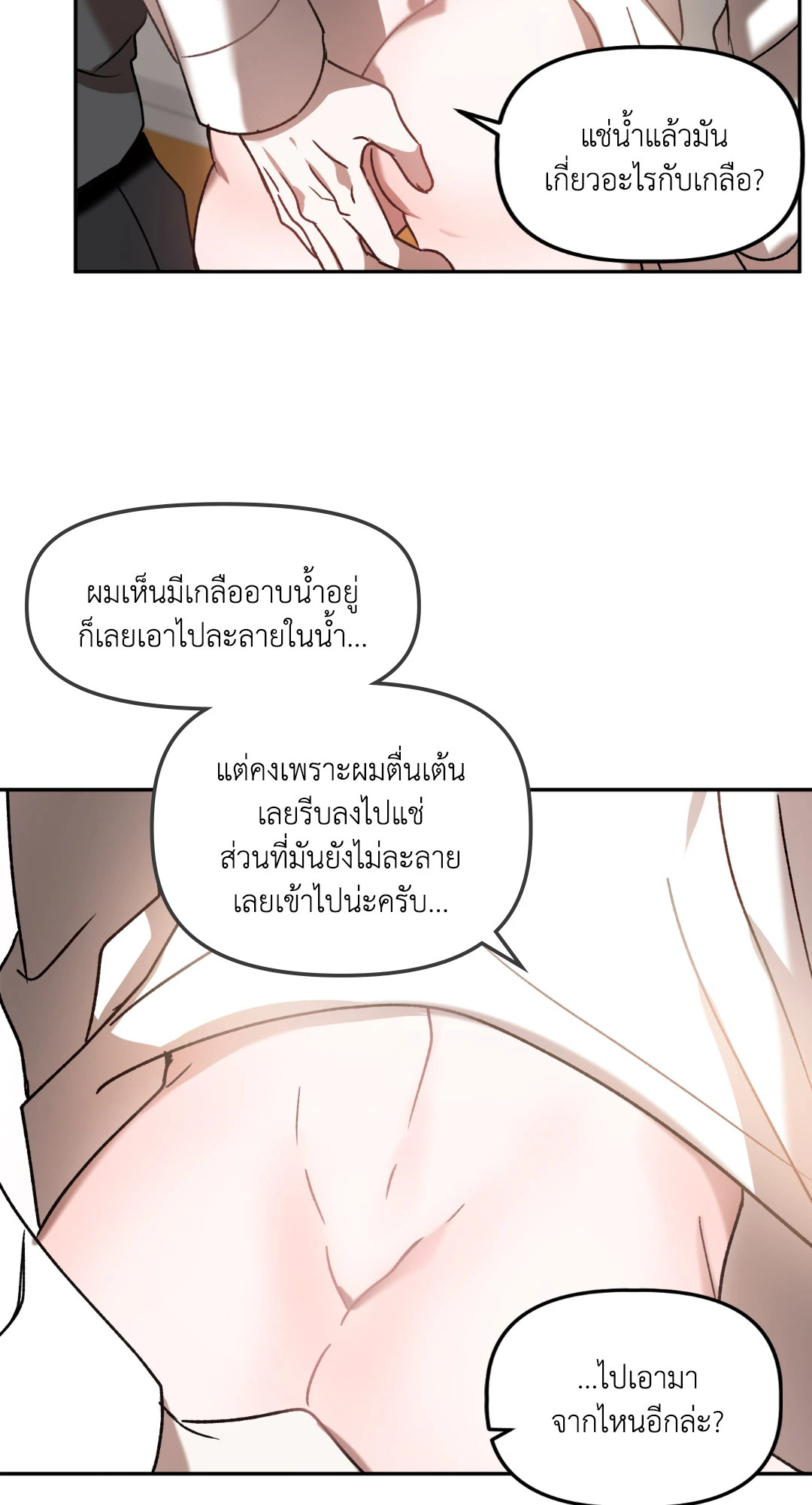 หน้า 49