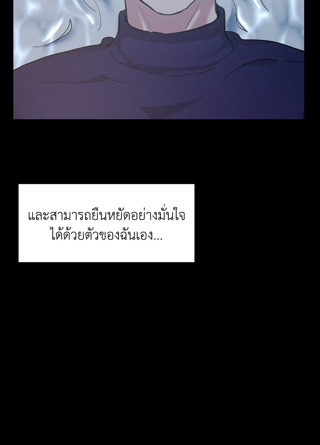 หน้า 80
