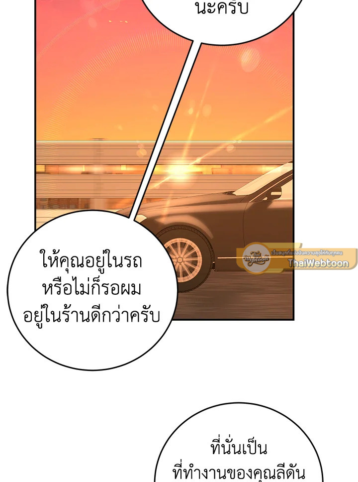 หน้า 81