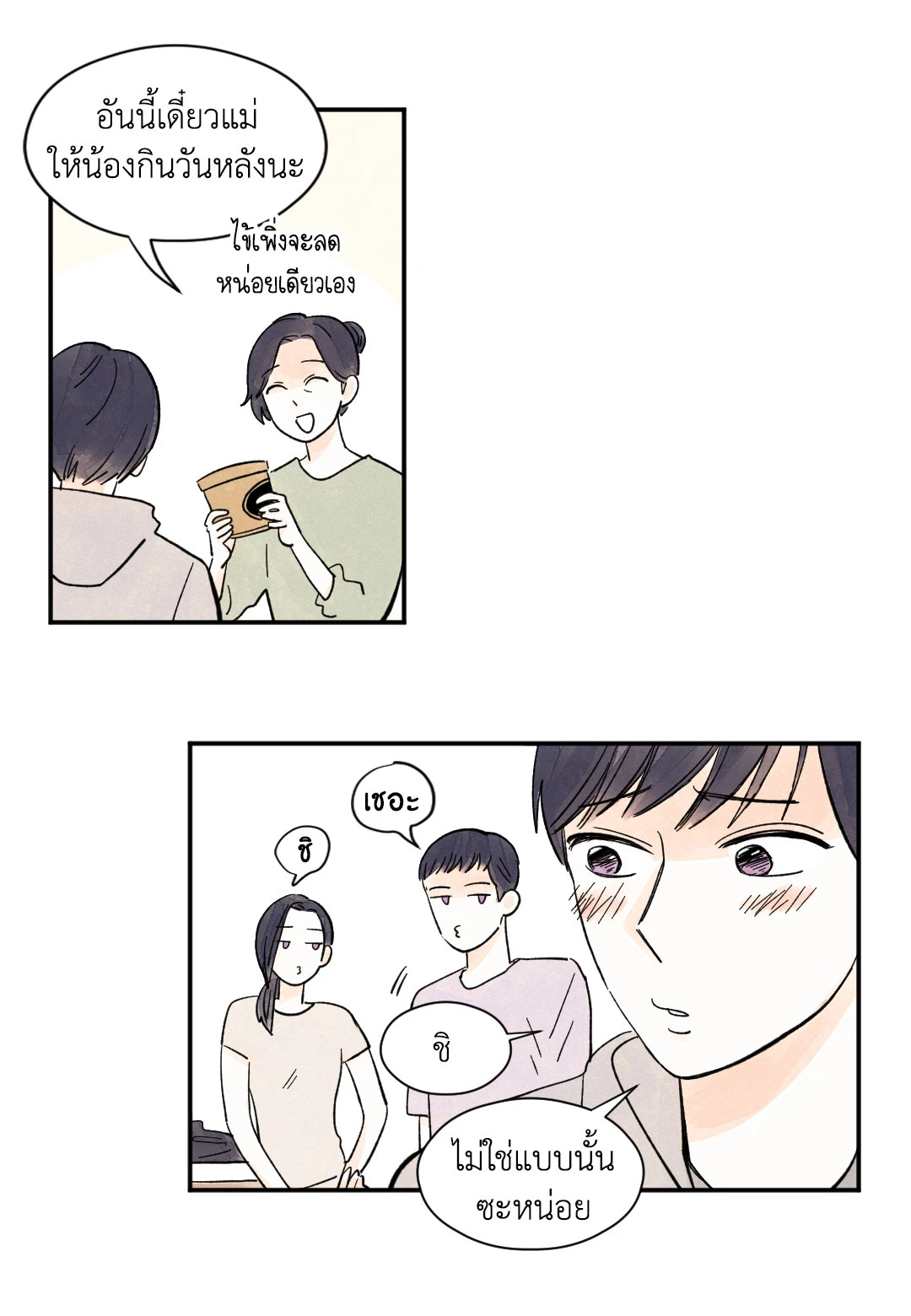 หน้า 48
