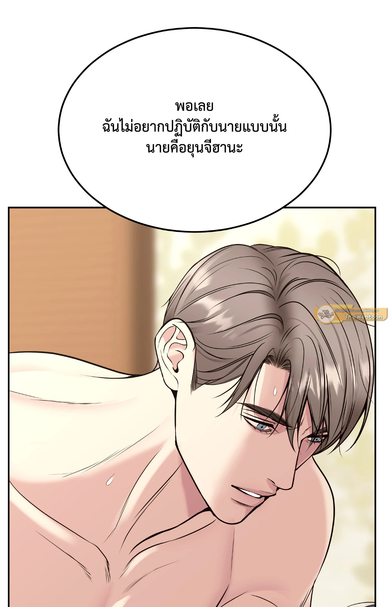 หน้า 88