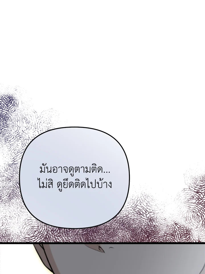 หน้า 101