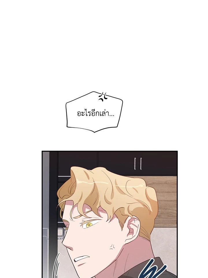 หน้า 87