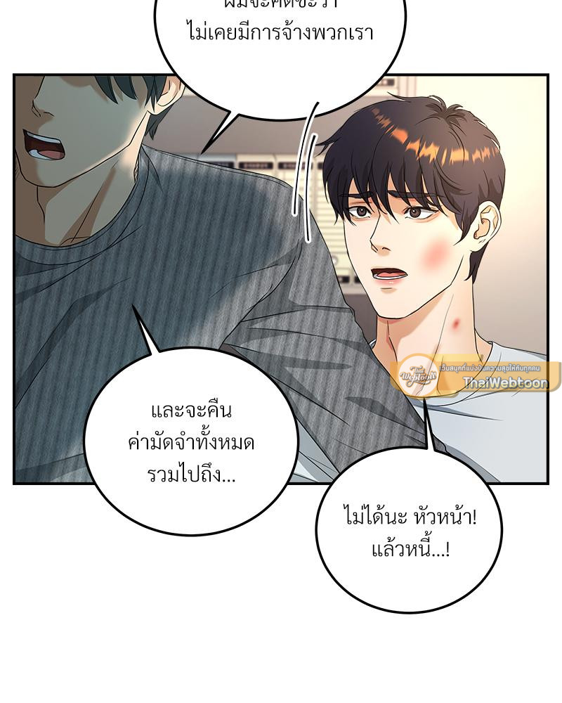 หน้า 93