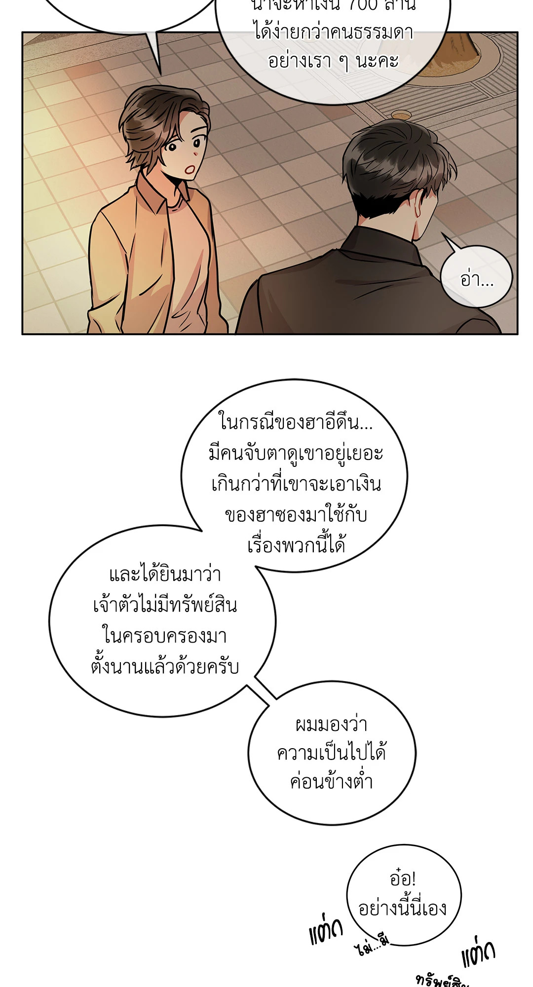 หน้า 45