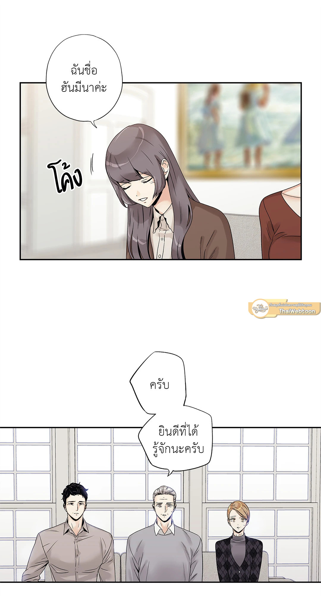 หน้า 5