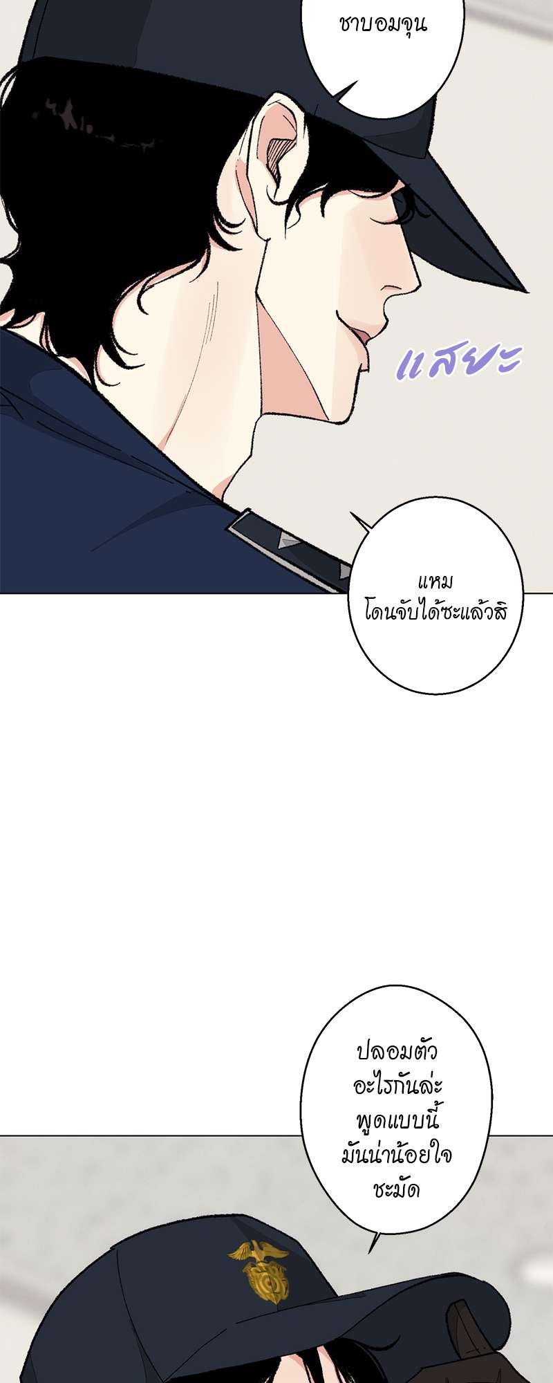 หน้า 59